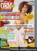 Adult only Magazine OKM 224